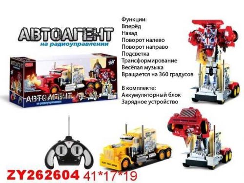 Робот-машина B0792-2 2в1 "Автогент" р/у на аккумул. в коробке 362551 - Екатеринбург 
