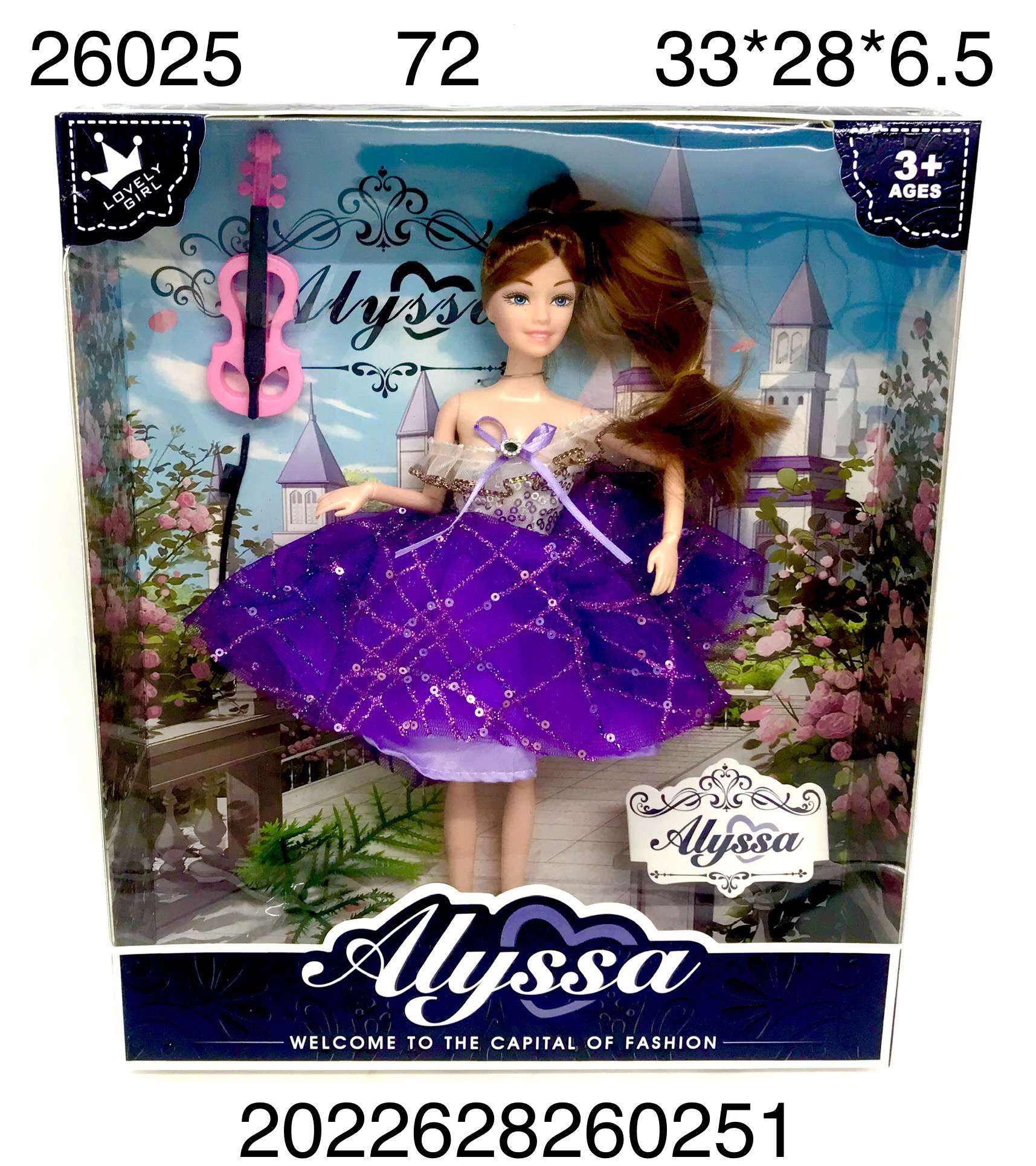 Кукла 26025 Alyssa в коробке - Саратов 