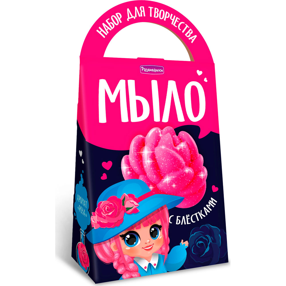 Мыло своими руками С0117 Пион с блестками ТМ Развивашки - Пенза 