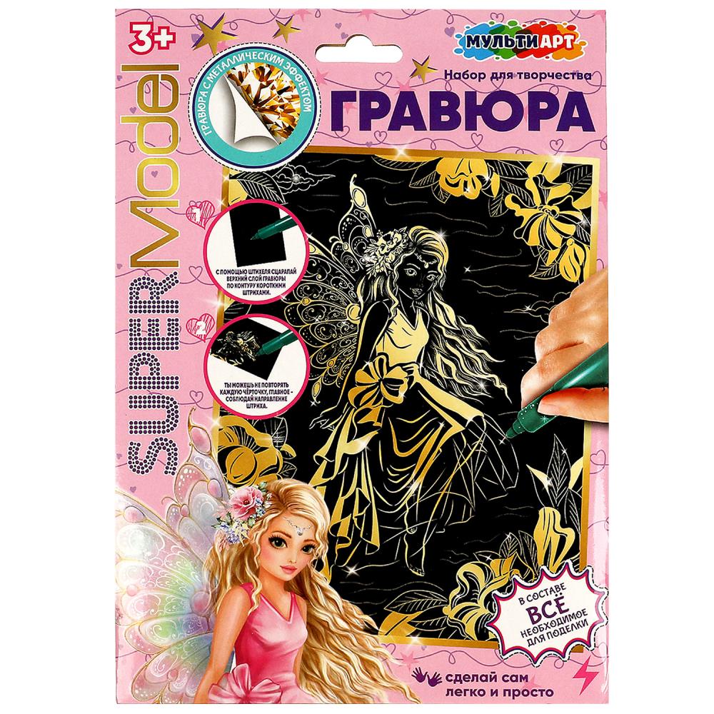 Гравюра SCRATCH-TOP золотая Волшебная фея 18*24см ТМ MultiArt 358599 - Уральск 