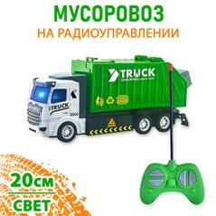 Машина 622-1 Мусоровоз со светом на батарейках - Набережные Челны 