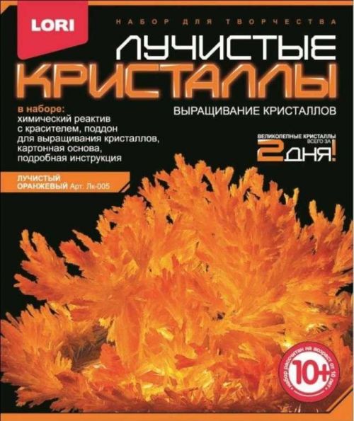 Кристаллы лк-005 лучистые "Оранжевый" лори - Екатеринбург 