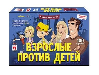 Игра ИН-6389 "Викторина сильных.Взрослые против детей" 100 карточек Рыжий Кот - Пермь 