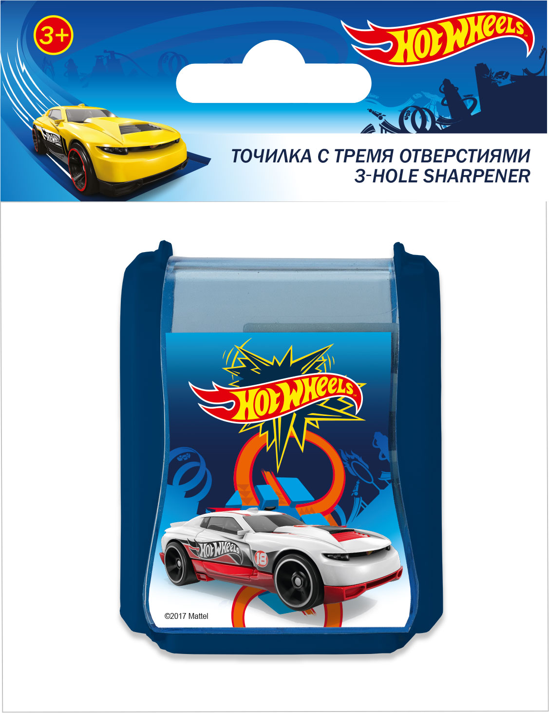 Точилка с 3 отверстиями Hot Wheels