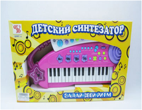 Синтезатор 987-а детский 5066 на батарейках в коробке - Екатеринбург 
