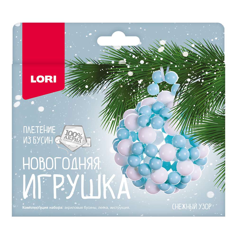 Плетение из бусин Пз/Бус-016 Розовый шарм ТМ Лори - Бугульма 