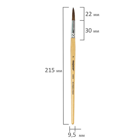 Кисть 200836 Пони круглая № 7 деревянная лакированная ручка Пифагор - Ижевск 