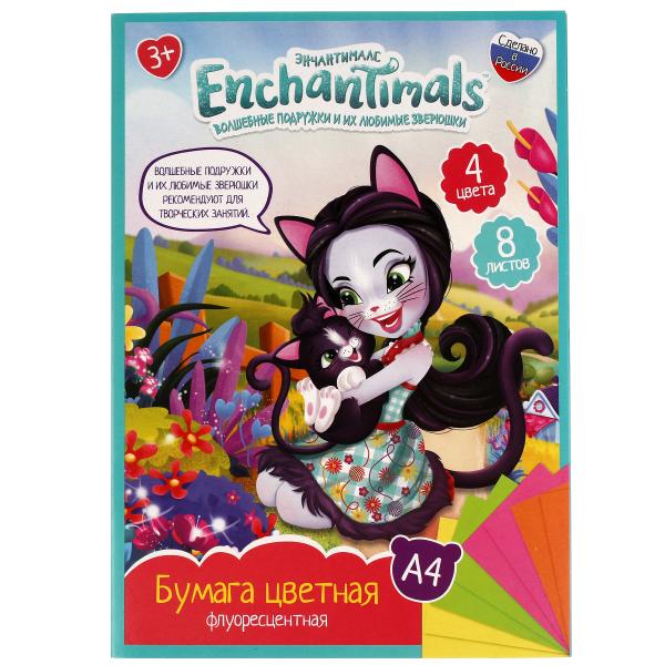 Бумага цветная 8л 4цв А4 CPF-56720-ENCH Энчентималс ТМ Умка - Москва 