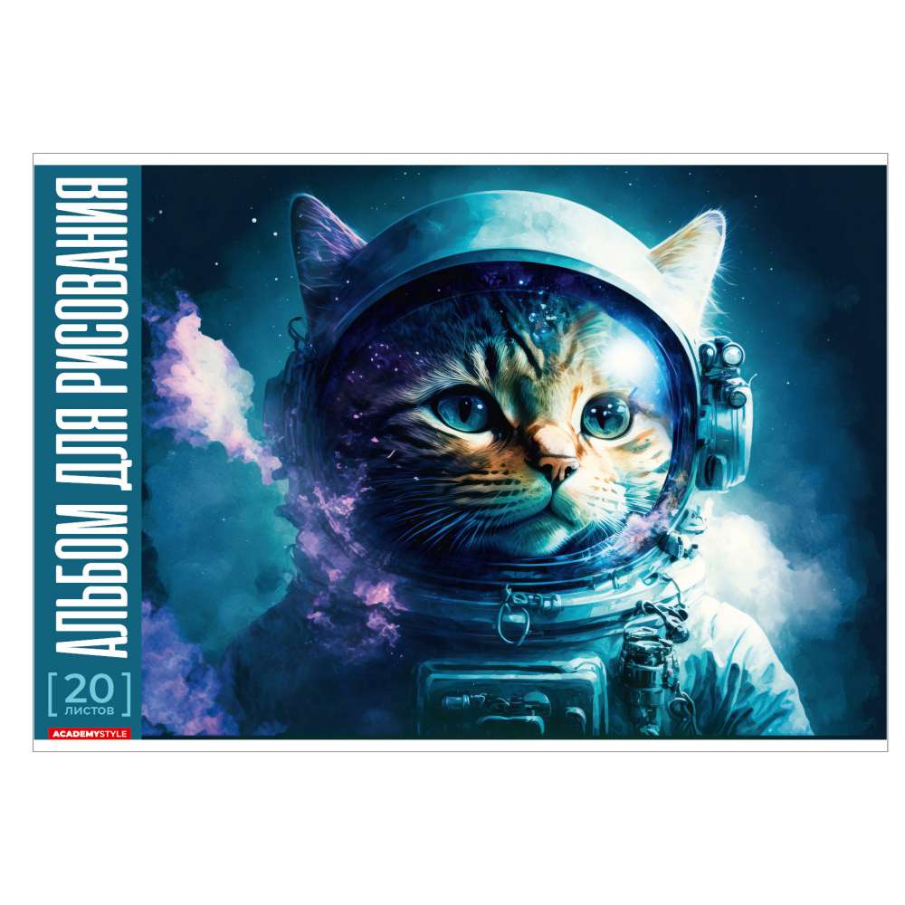 Альбом для рисования 14420-EAC АстроКот А4 20л - Бугульма 