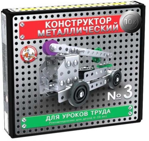 Конструктор 02079 №3 Десятое Королевство - Йошкар-Ола 