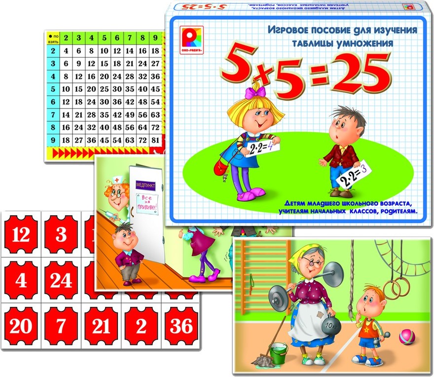 Игра С-717 Математика 5*5=25 Киров, Радуга - Орск 