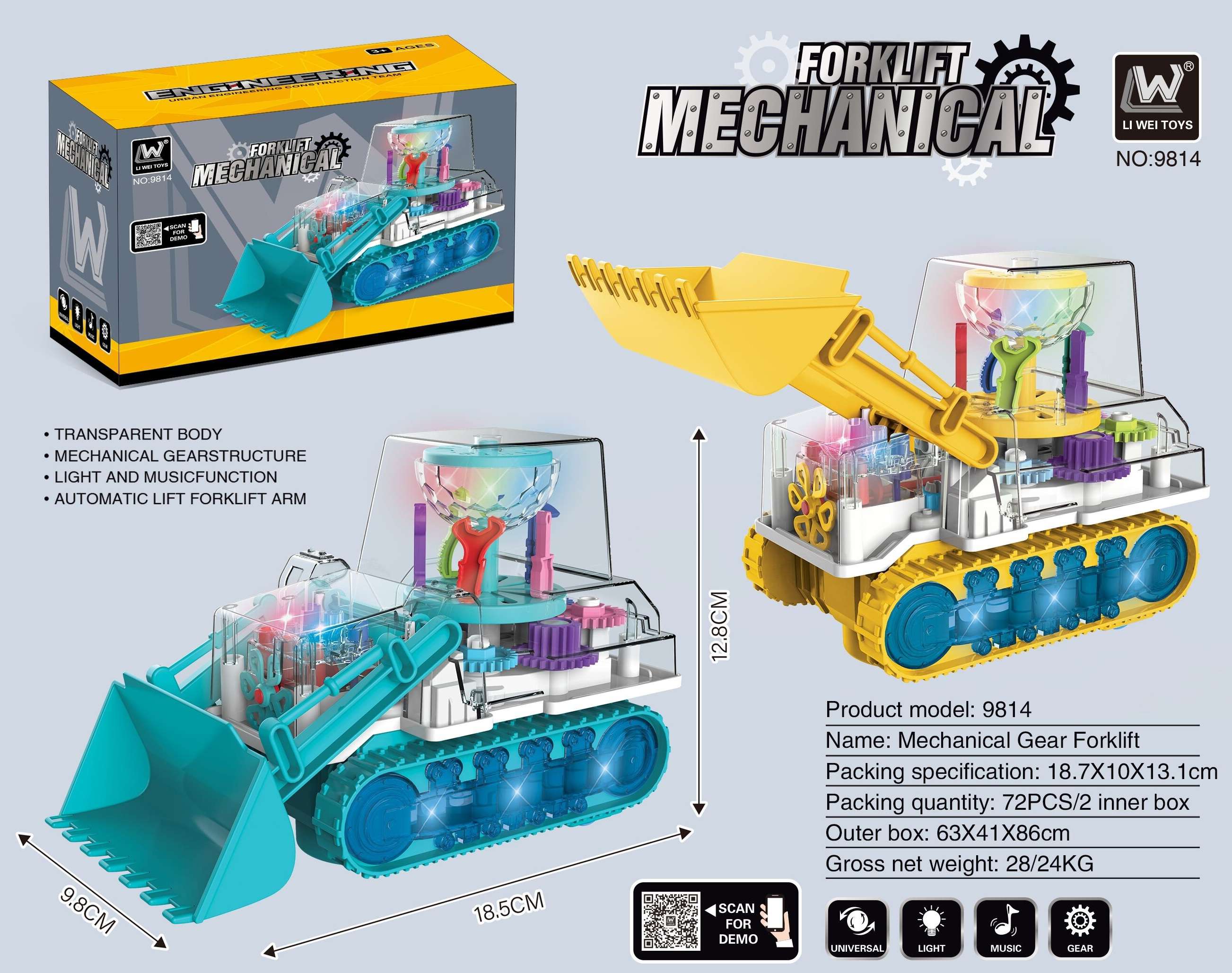 Машина 9814 на батарейках OBL10015479 - Нижнекамск 