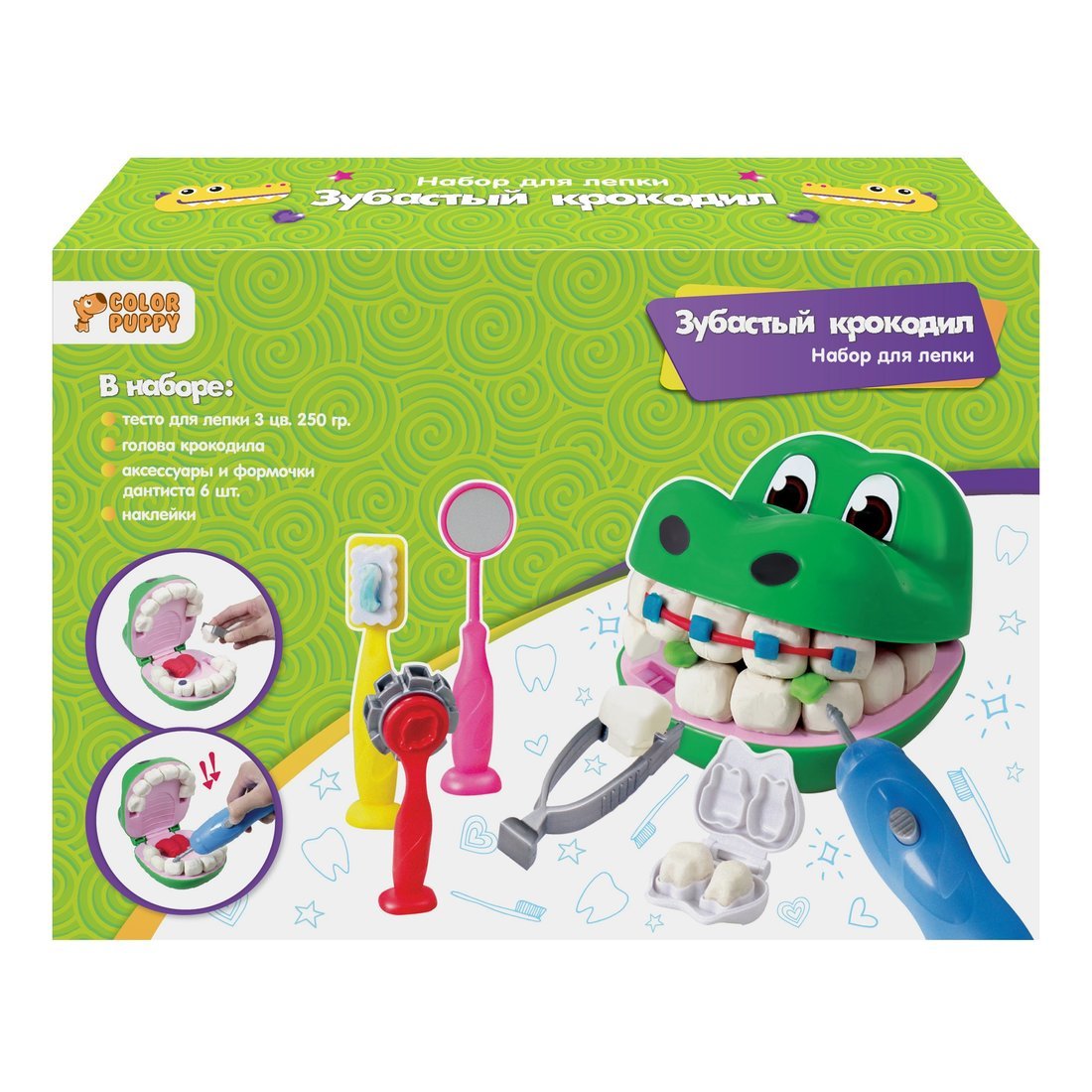 Набор для лепки 70047 Зубастый крокодил (стоматолог) 250гр - Томск 