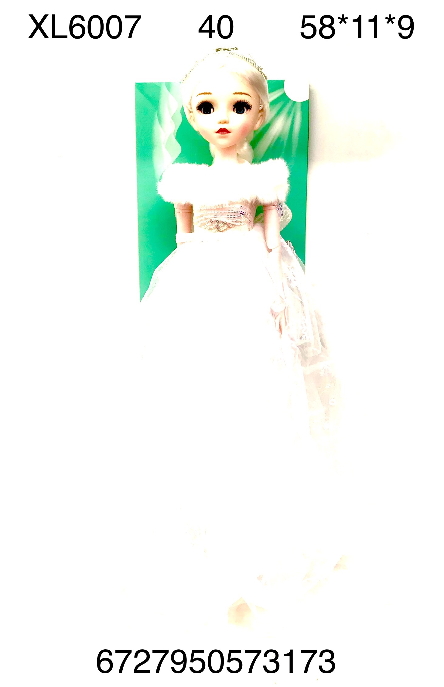 Кукла XL007/XL6007 принцесса в коробке - Тамбов 