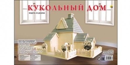 Сборная модель МД-5266 "Кукольный домик" Рыжий кот - Альметьевск 