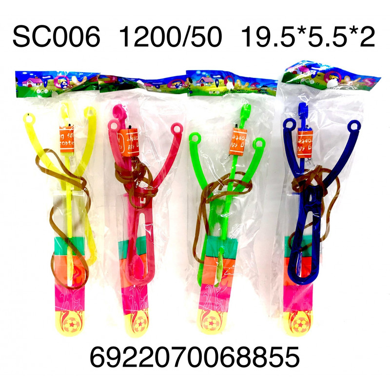Запускалка-рогатка SC006 в пакете 1/50 - Тамбов 