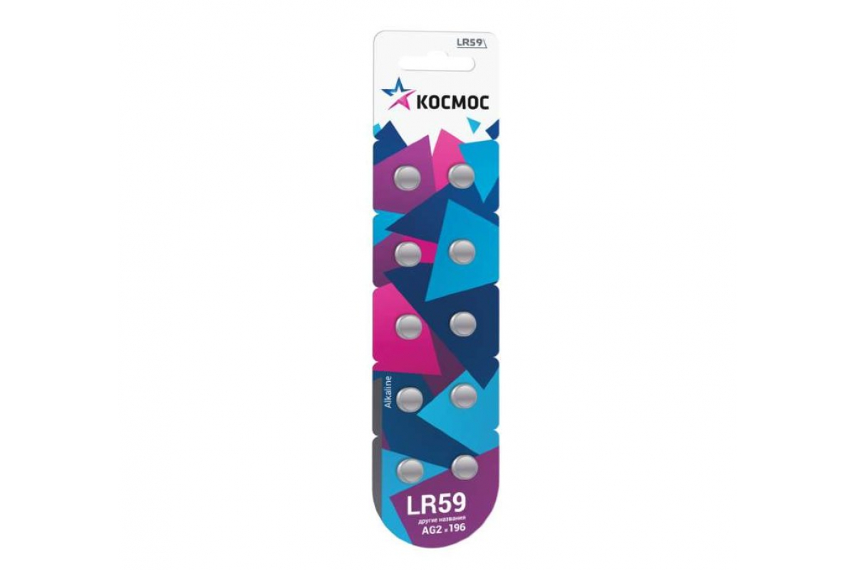 Батарейки Космос часовая G02 KOCG2(LR59) 396 10xBL 000489 - Тамбов 