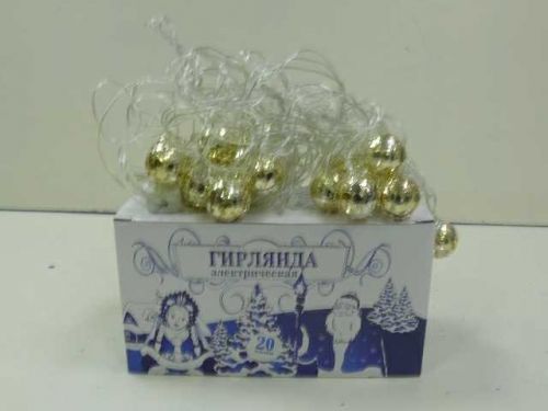 Э/гирлянда 102045 елочная 20 ламп шары LED в/к 502990 - Бугульма 