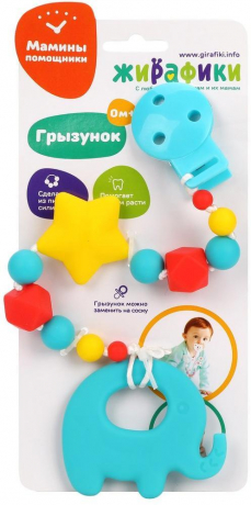 Грызунок на прищепке 939671 Слоник  ТМ Жирафики - Йошкар-Ола 