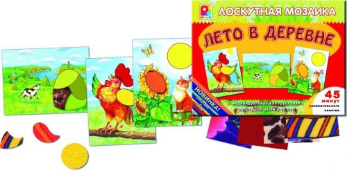 Игра с-636 "Лето в деревне. Лоскутная мозаика" Киров, Радуга - Елабуга 