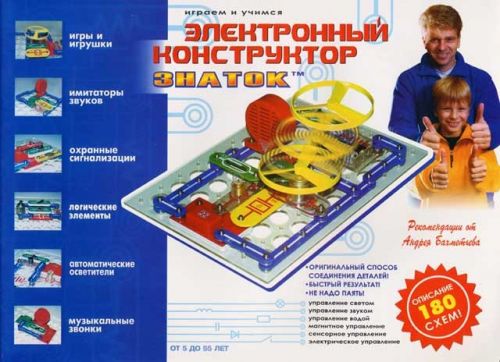 Электронный конструктор 180 схем ЗНАТОК   - Челябинск 
