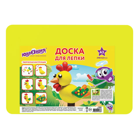 Доска для лепки 227810 А3 желтая Юнландия - Бугульма 