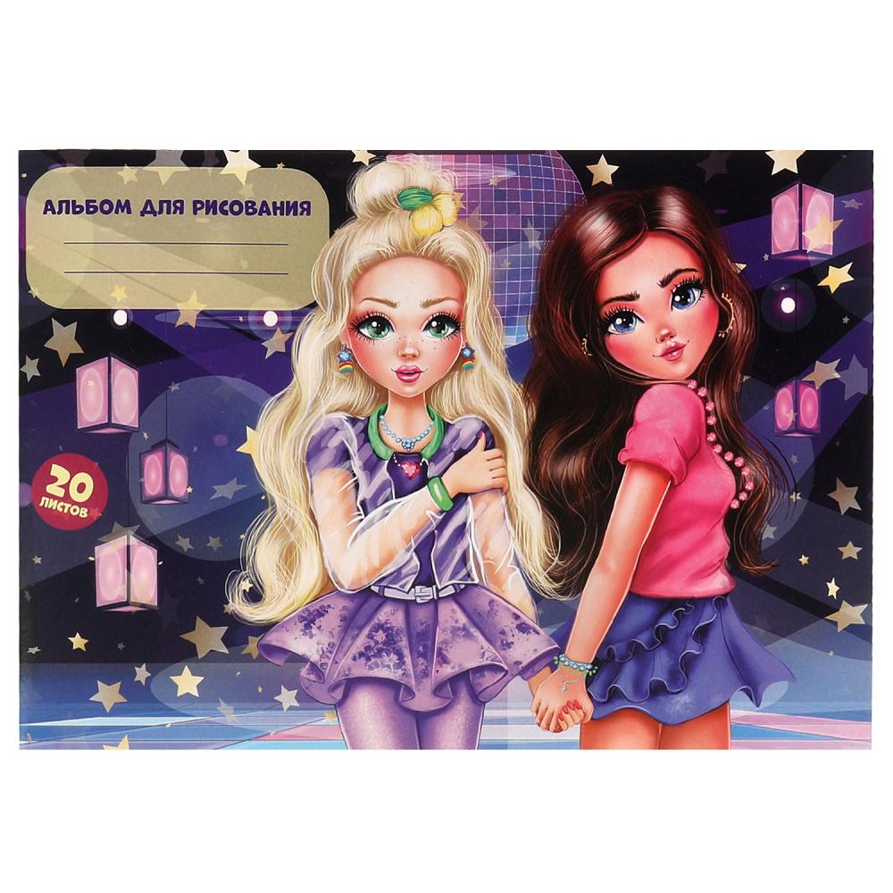 Альбом для рисования 20л ALB20-66787-NN топ модель ТМ Умка - Бугульма 