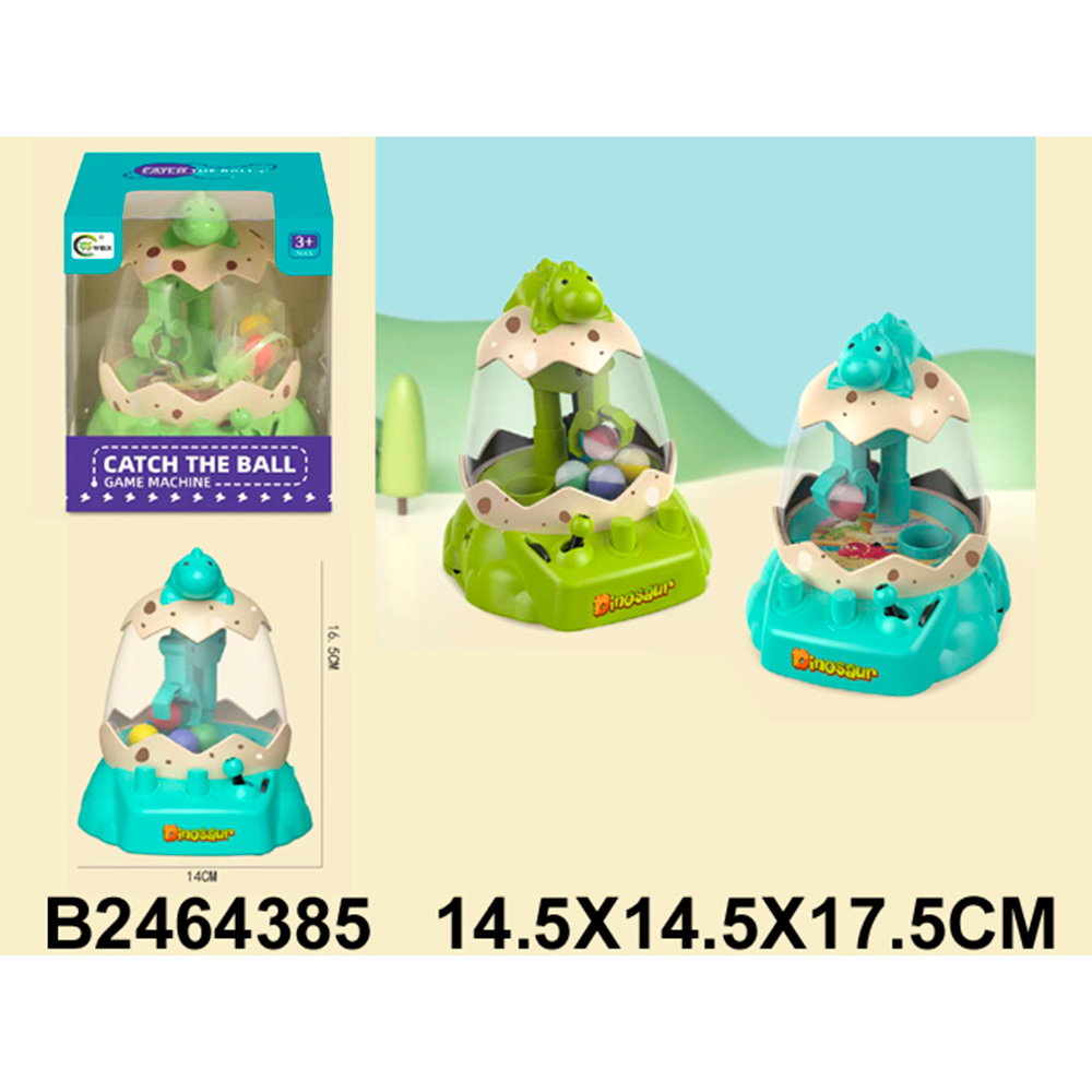Игровой автомат 168-88 Хваталка в коробке - Нижний Новгород 