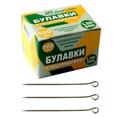 Булавка офисная с ушком L30-500 в коробке 500шт J.Otten - Елабуга 