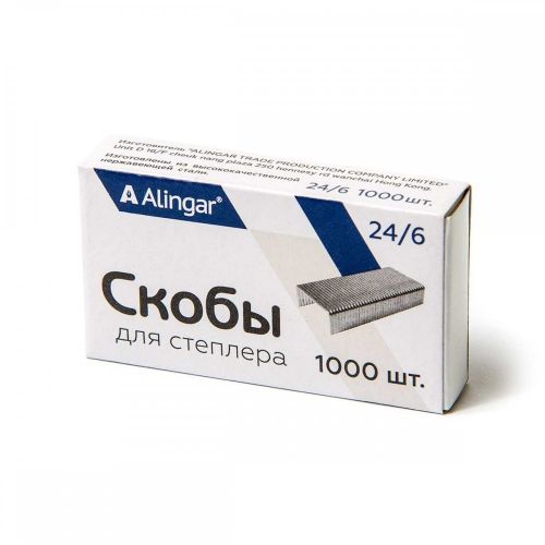 Скобы для степлера AL439 №24  Alingar - Орск 
