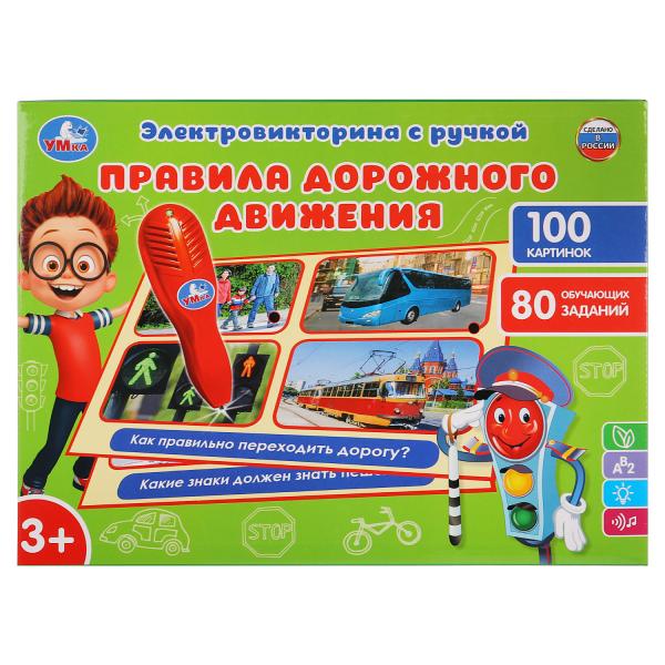 Электровикторина HT999-R с ручкой "Правила дорожного движения" 100 картинок 80 заданий "Умка" 282906 - Елабуга 