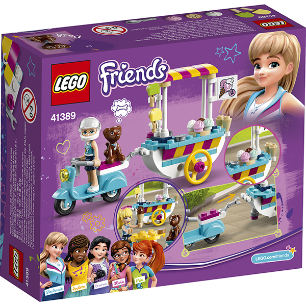 LEGO Friends 41389 Конструктор ЛЕГО Подружки Тележка с мороженым - Уфа 