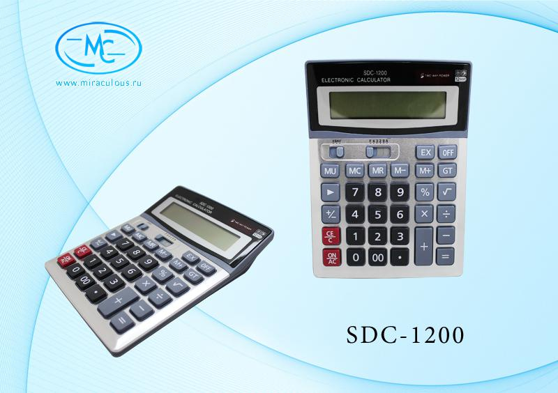 Калькулятор SDC-1200 в индивидульной упаковке 12-разрядный - Альметьевск 