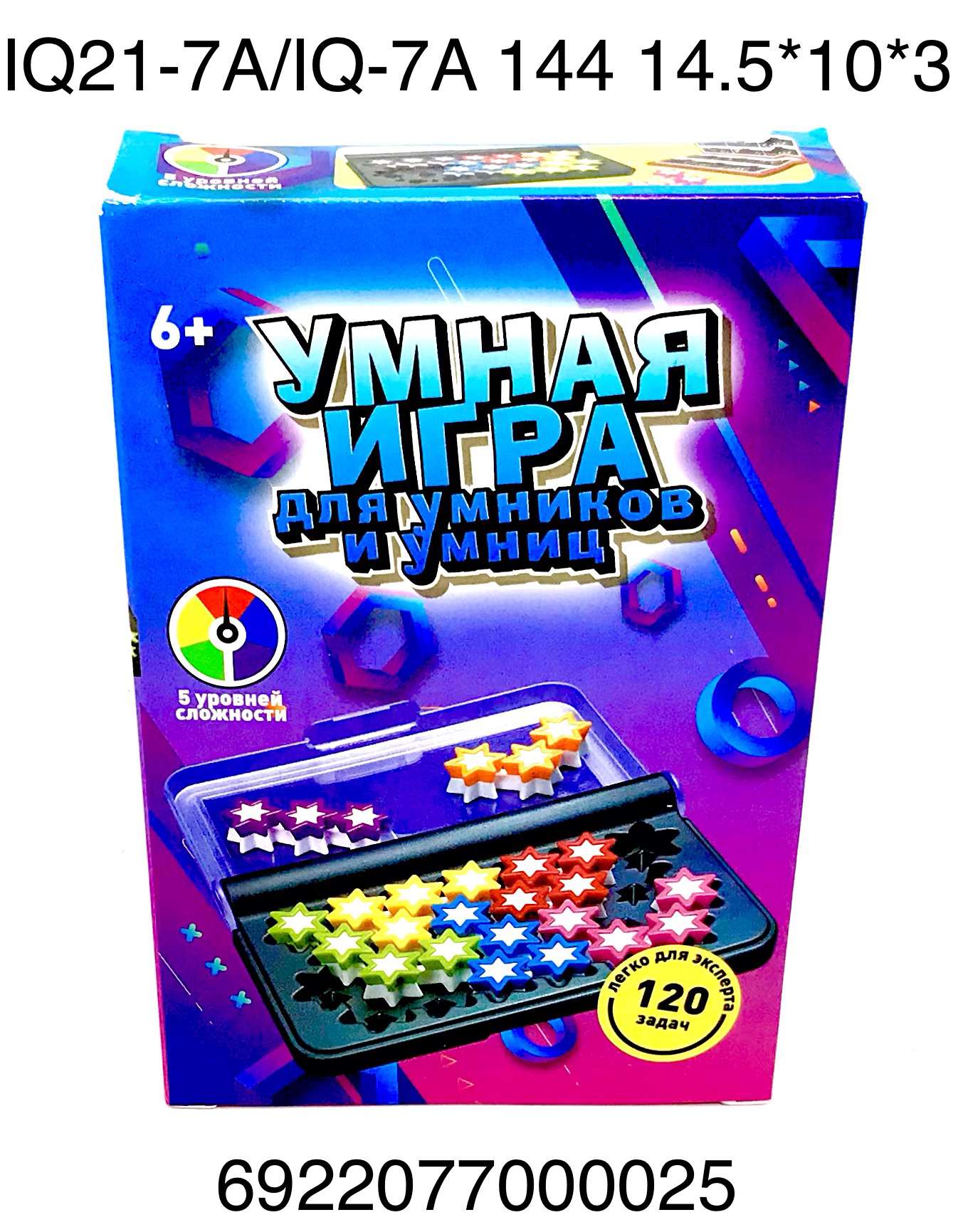 Логическая игра IQ21-7A/IQ-7A Умная игра 120 задач - Набережные Челны 