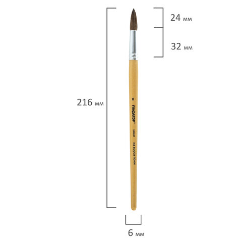 Кисть 200837 Пони круглая № 8 деревянная лакированная ручка Пифагор - Набережные Челны 
