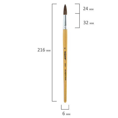 Кисть 200837 Пони круглая № 8 деревянная лакированная ручка Пифагор - Бугульма 