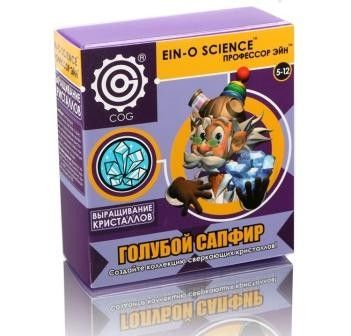 Опыты 2383SB "Голубой сапфир" Профессор Эйн ост - Елабуга 