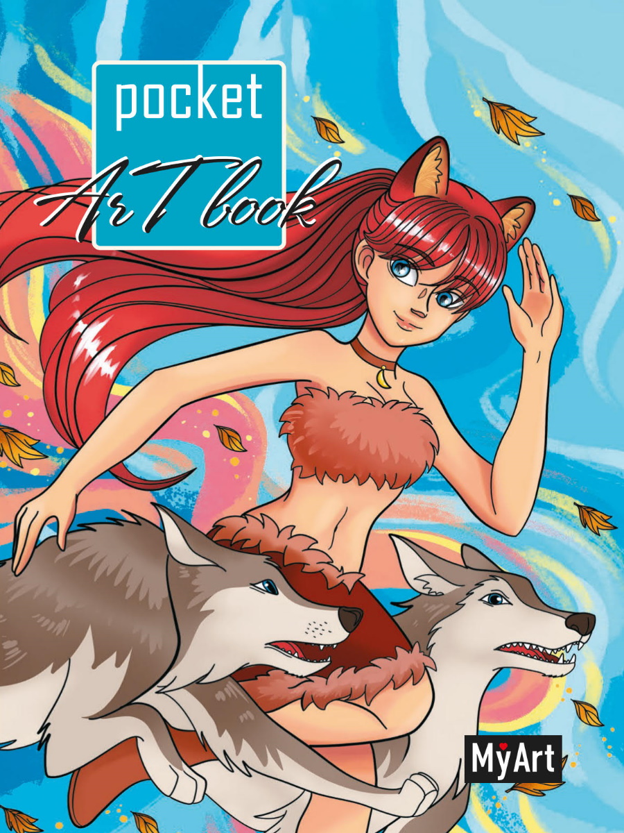 Блокнот 76155-0 Девушка с волками Pocket ArtBook Проф-Пресс - Йошкар-Ола 