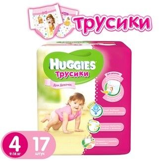 Хаггис К7847 ЛВ №4 для девочек 9-14кг 17шт - Ульяновск 