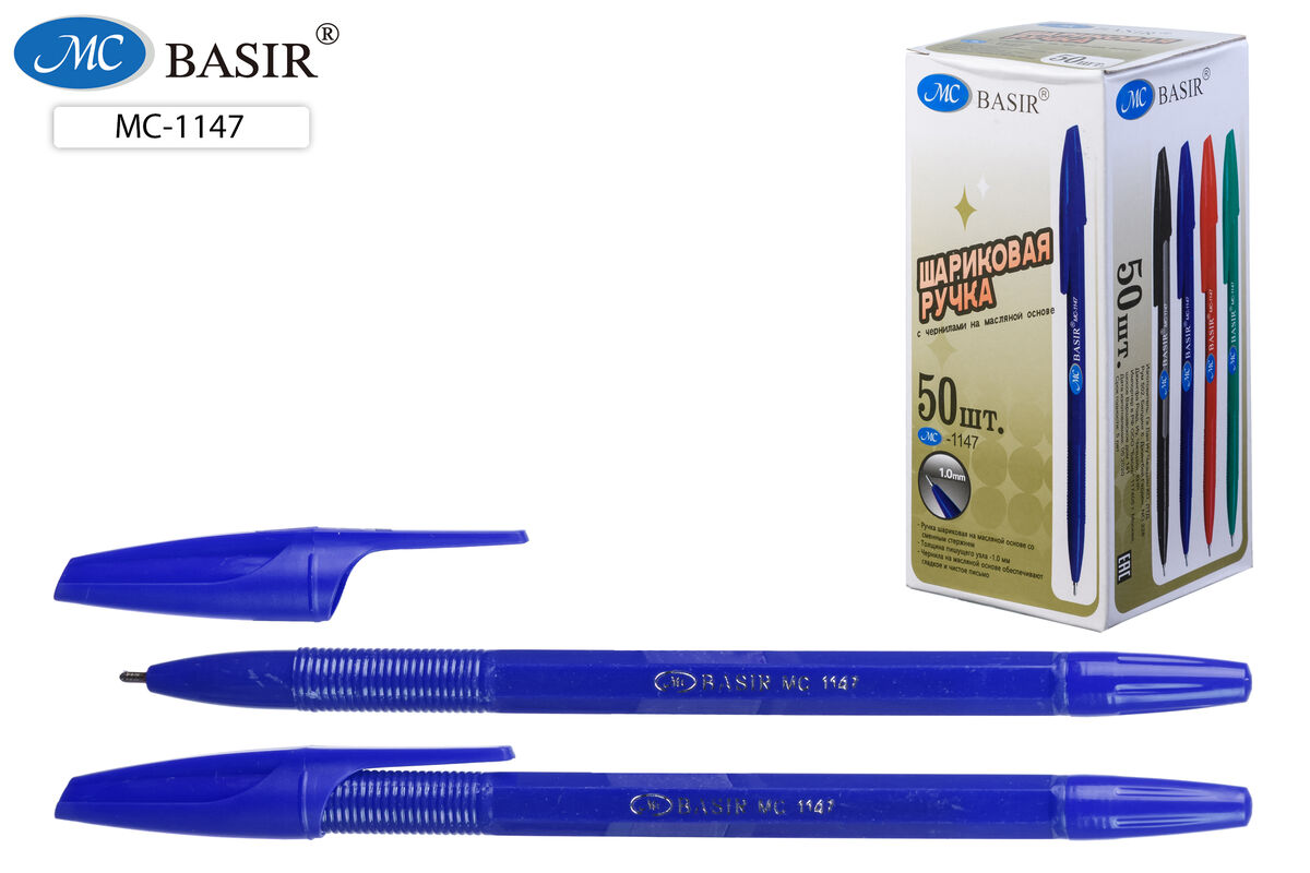 Ручка МС-1147 синяя шариковая с чернилами масляная пластиковый корпус - Саратов 