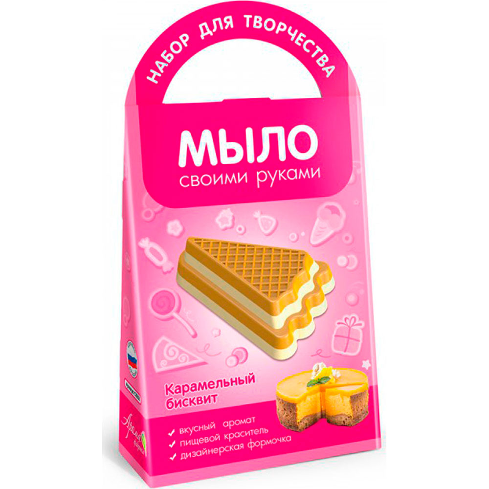 Мыло своими руками С0208 Карамельный бисквит - Киров 