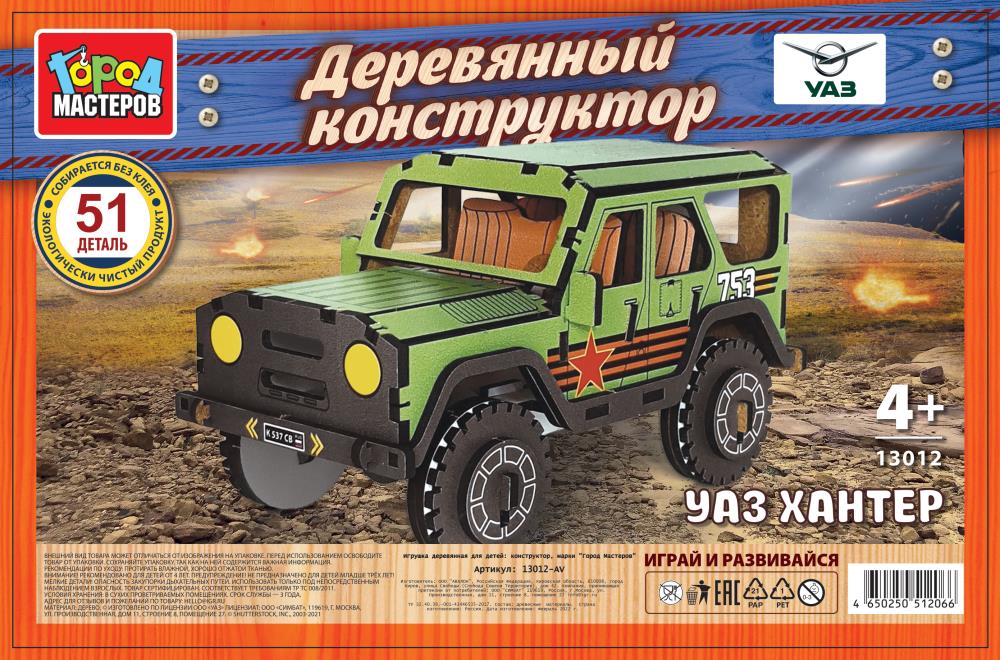 Конструктор 13012-AV UAZ HUNTER Военный 51 деталей ТМ Город Мастеров - Бугульма 