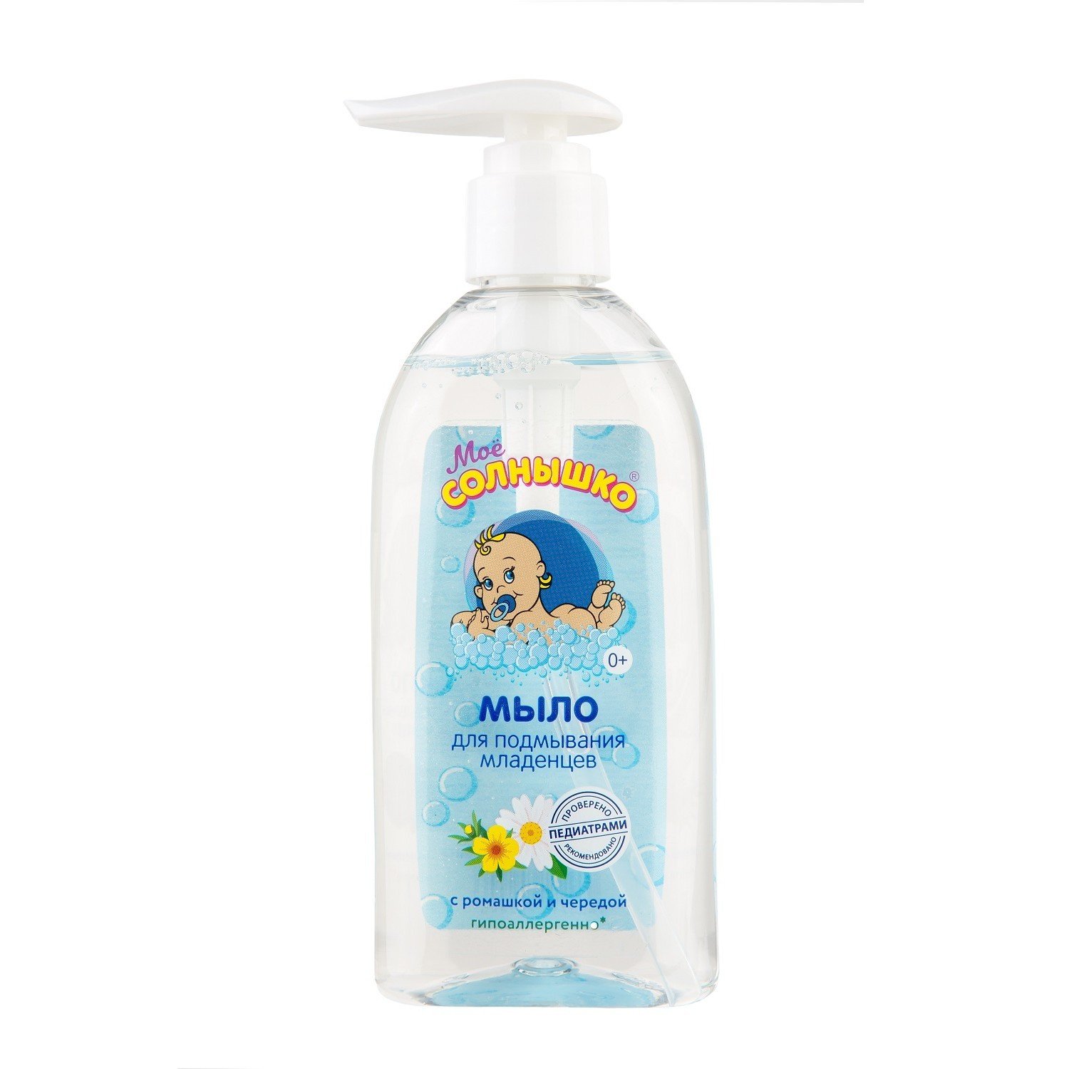 Жидкое мыло 200мл для подмывания младенцев 57311 Мое солнышко - Альметьевск 