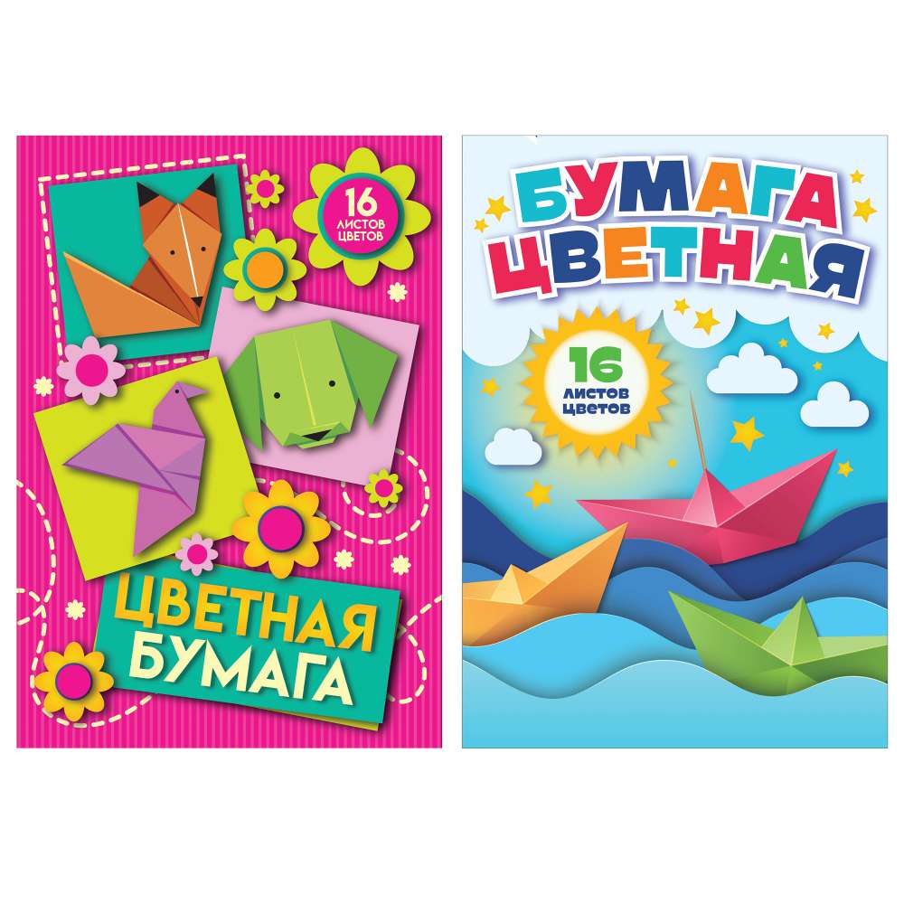 Бумага цветная 16цв 16л (2мет) А4 13856/2-EAC Кораблики, Зверята - Бугульма 