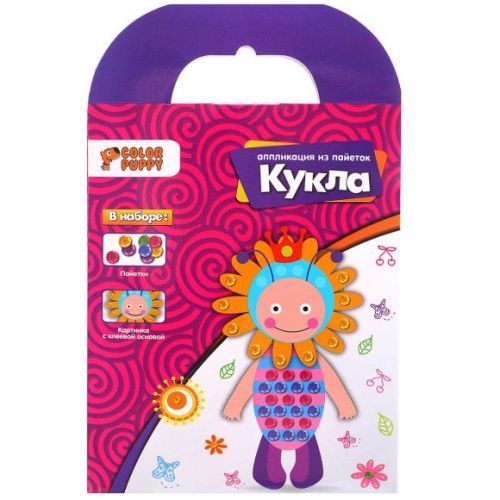 Аппликация 95363 "Кукла" из пайеток ТМ Color Puppy - Нижнекамск 