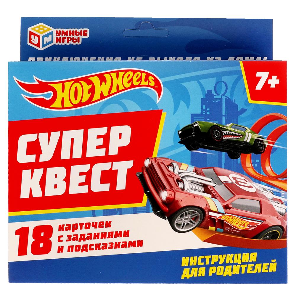 Супер квест 30576 HotWheels 18 карточек ТМ Умные игры