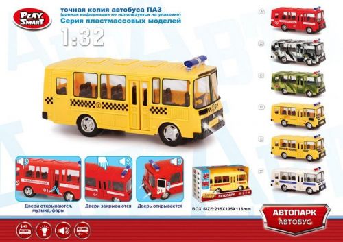 А/м 9714Е автобус на батарейках звук свет в коробке 1382296