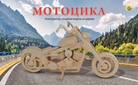 Сборная модель из дерева СМ-1004-А4 Мотоцикл 2 BIG - Орск 