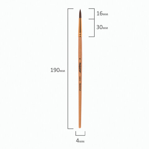 Кисть белка №4 круглая 200818 Пифагор - Заинск 