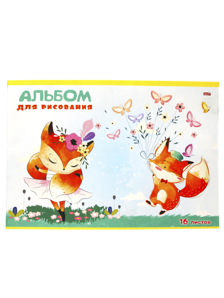 Альбом для рисования 16л Веселые лисички 16-4488 А4 Проф-Пресс - Саранск 
